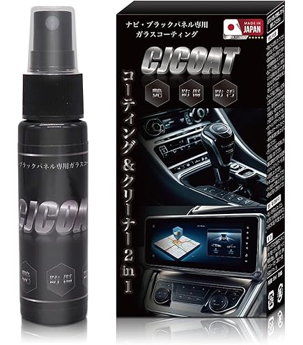 Amazon.co.jp: パナソニック ナノイー発生機 車載用 空気清浄機能 USB