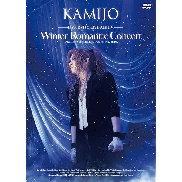 Amazon.co.jp: The Masterpiece Orchestra (初回限定盤/Blu-ray