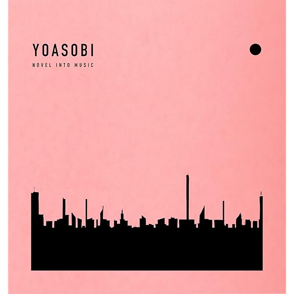 Amazon.co.jp: YOASOBI : 【Amazon.co.jp限定】THE BOOK(完全生産限定
