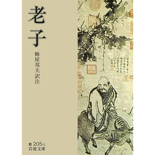 加島祥造 没10周年記念【短冊】 加島祥造 没10周年記念【短冊】