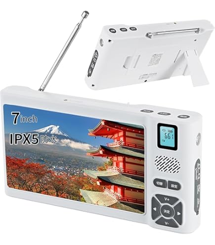 Amazon.co.jp: Kenko 手回しワンセグTVラジオ KR-013AWFTE 3電源対応