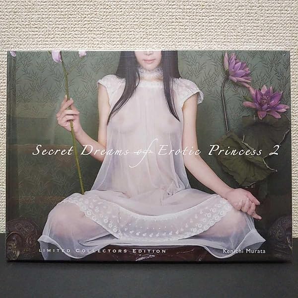 Amazon.co.jp: Princess of Desire by Ken-ichi Murata (2007-09-10) : 本