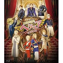 Amazon.co.jp: ミュージカル「ヘタリア～The Fantastic World～」 [Blu