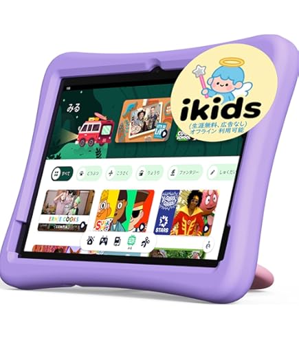 Amazon.co.jp: PRITOM プリトム 10インチ キッズタブレット 子ども用