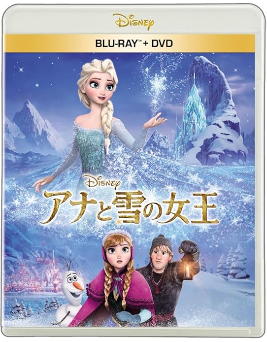 Amazon.co.jp: 【Amazon.co.jp限定】アナと雪の女王&塔の上の