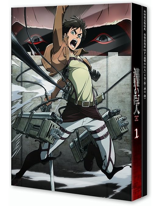 Amazon.co.jp: 進撃の巨人 (初回生産限定盤) 全9巻セット [マーケット