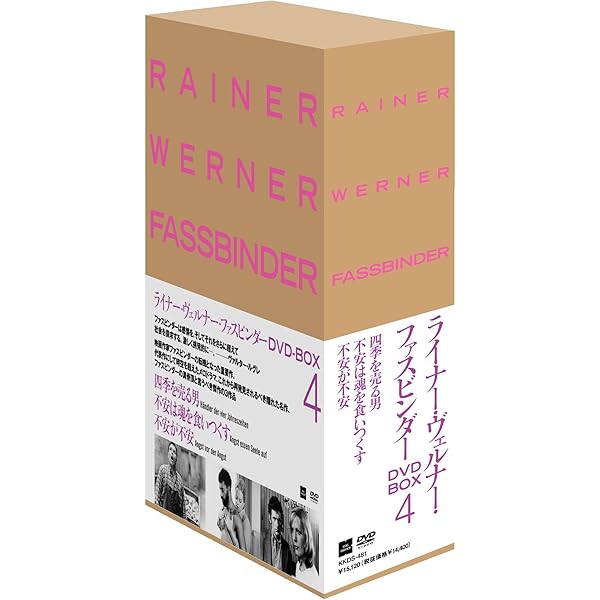 Amazon.co.jp: ライナー・ヴェルナー・ファスビンダー DVD-BOX 3