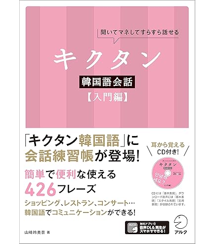 Amazon | CASIO Ex-word 電子辞書 韓国語モデル XD-B7600 | 電子辞書