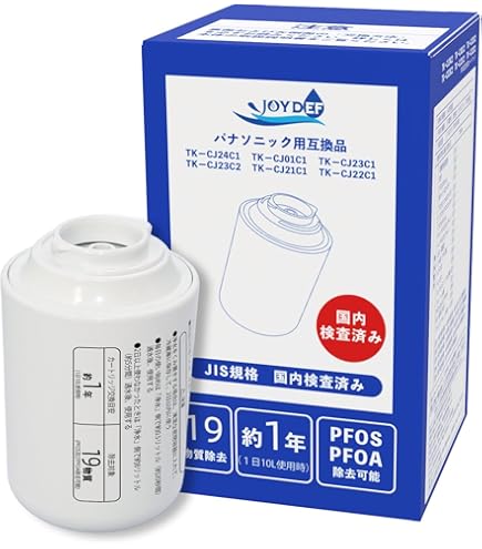 Amazon.co.jp: パナソニック 浄水器カートリッジ 蛇口直結型用 2個 TK