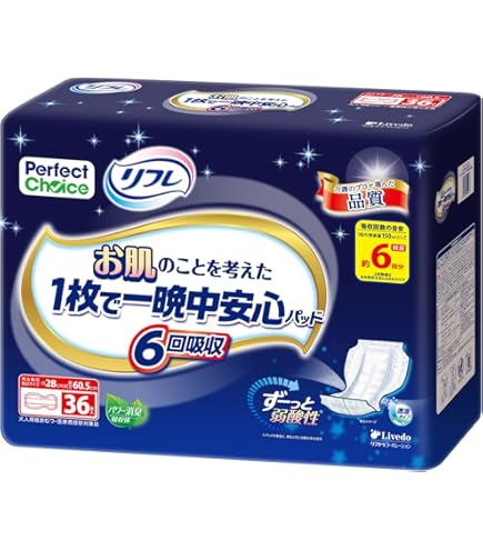 Amazon | Perfect Choice(パーフェクト チョイス) パーフェクト