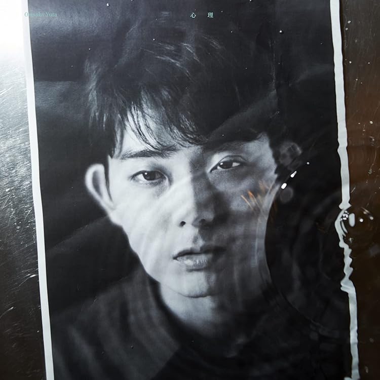 Amazon.co.jp: 平成 [Analog]: ミュージック