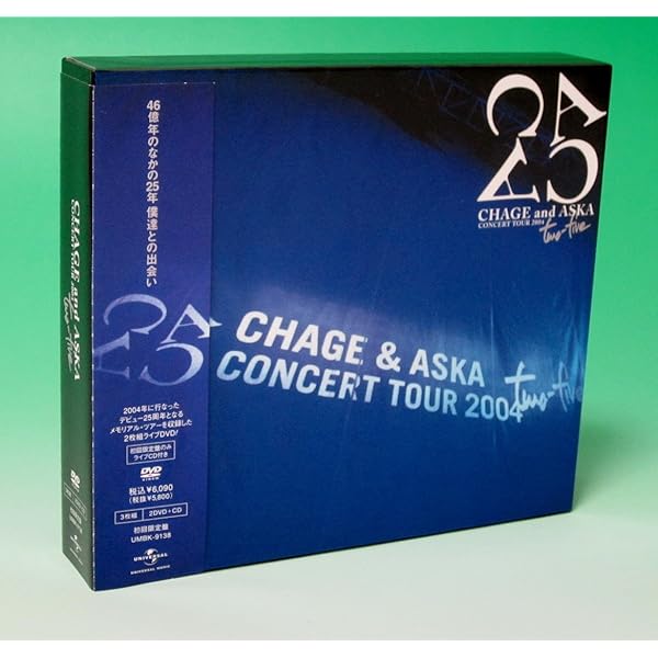 Amazon.co.jp: CHAGE AND ASKA LIVE DVD BOX 1 : CHAGE and ASKA: DVD