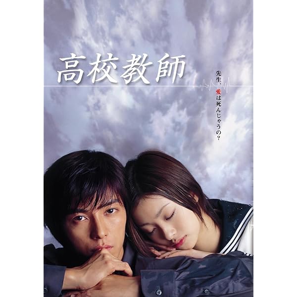 Amazon.co.jp: 愛し君へ ディレクターズカット DVD-BOX : 菅野美穂
