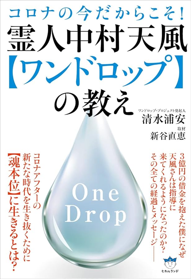 多くの人が、この本で変わった。―津留晃一コンセプトノート― | 津留