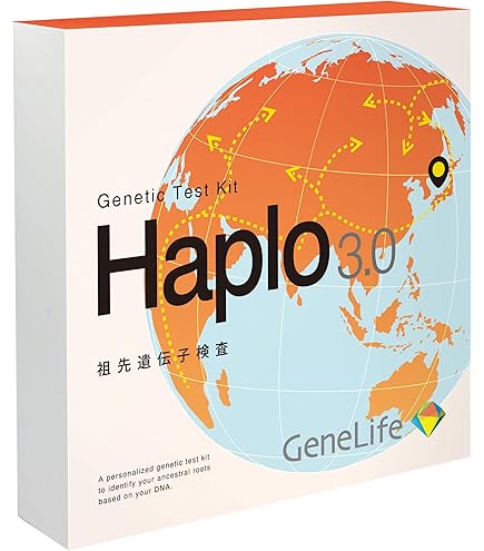 Amazon | GeneLife Genesis2.0 Plus ジーンライフ 約360項目の総合