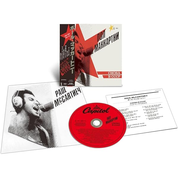 Amazon.co.jp: 公式海賊盤: ミュージック