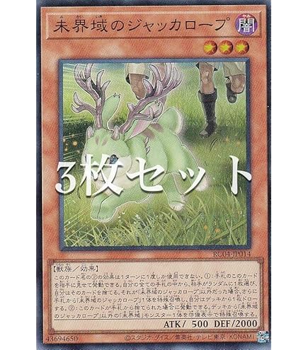 Amazon.co.jp: 遊戯王 DBSS-JP022 六花聖ティアドロップ (日本語版