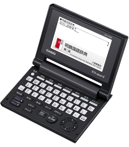 Amazon.co.jp: CASIO Ex-word 電子辞書 XD-SP6700 100コンテンツ多辞書