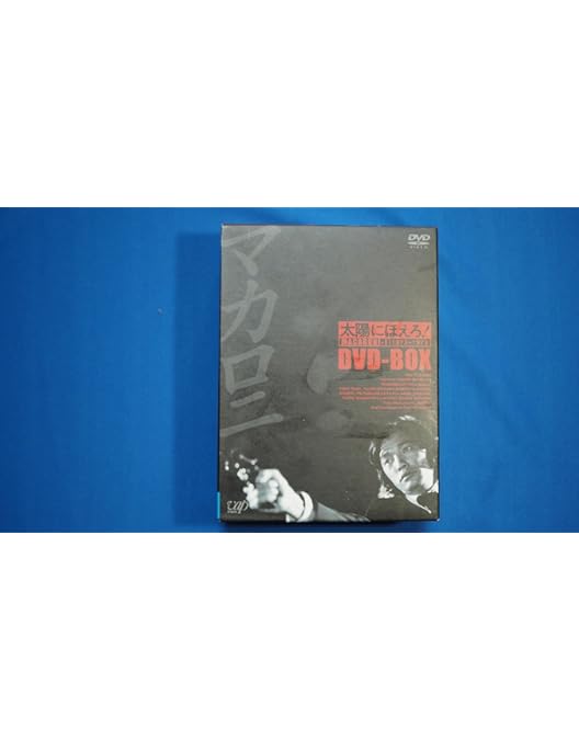 Amazon.co.jp: 太陽にほえろ! ジーパン刑事編I DVD-BOX : 松田優作
