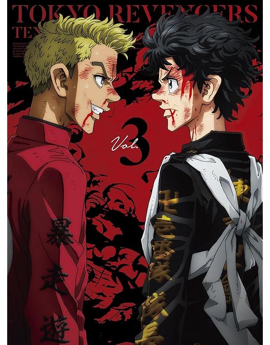 Amazon.co.jp: 「東京リベンジャーズ」天竺編 第1巻【DVD】(特典なし