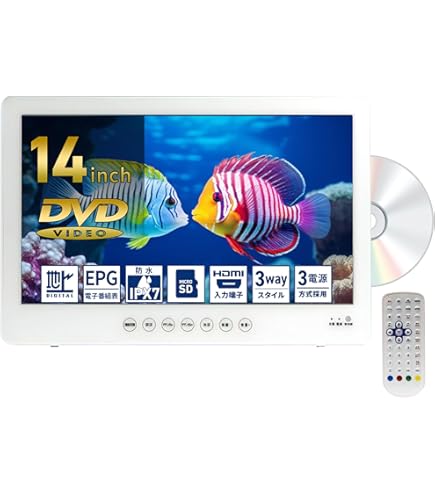 Amazon | FUZE 防水12インチ DVD搭載フルセグ・ワンセグテレビ SD/USB