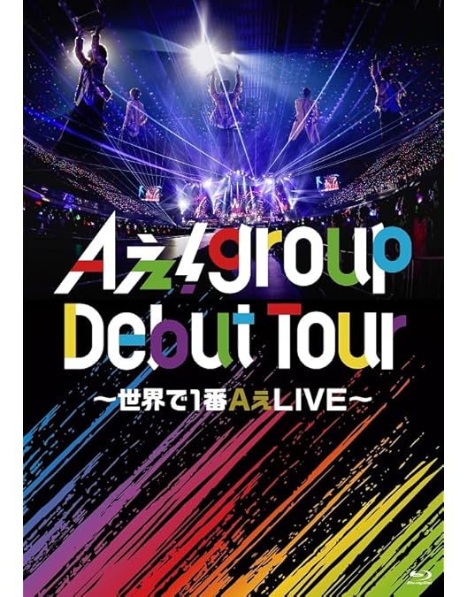 Amazon.co.jp: Aぇ! group LIVE TOUR 2025 D.N.A (通常盤)(2枚組) [Blu