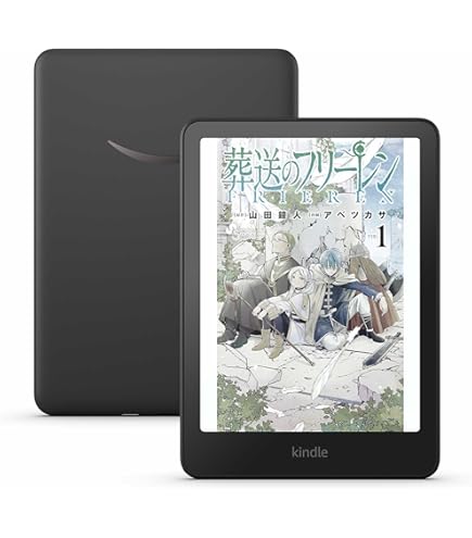 Amazon.co.jp: Kobo 8インチ電子書籍 Kobo Forma ブラック N782-SJ-BK
