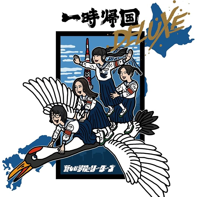 Amazon.co.jp: 毒花: ミュージック