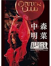 Amazon.co.jp: 中森明菜 THE LIVE DVD COMPLETE BOX : 中森明菜, 中森