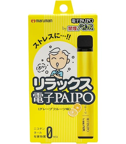 Amazon | 禁煙支援プログラム 新カウントダウン24 Filter Set 専用追加