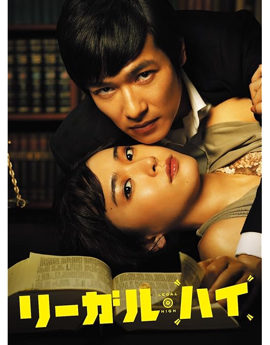 Amazon.co.jp: VIVANT DVD-BOX [DVD] : 堺雅人, 阿部寛, 二階堂ふみ