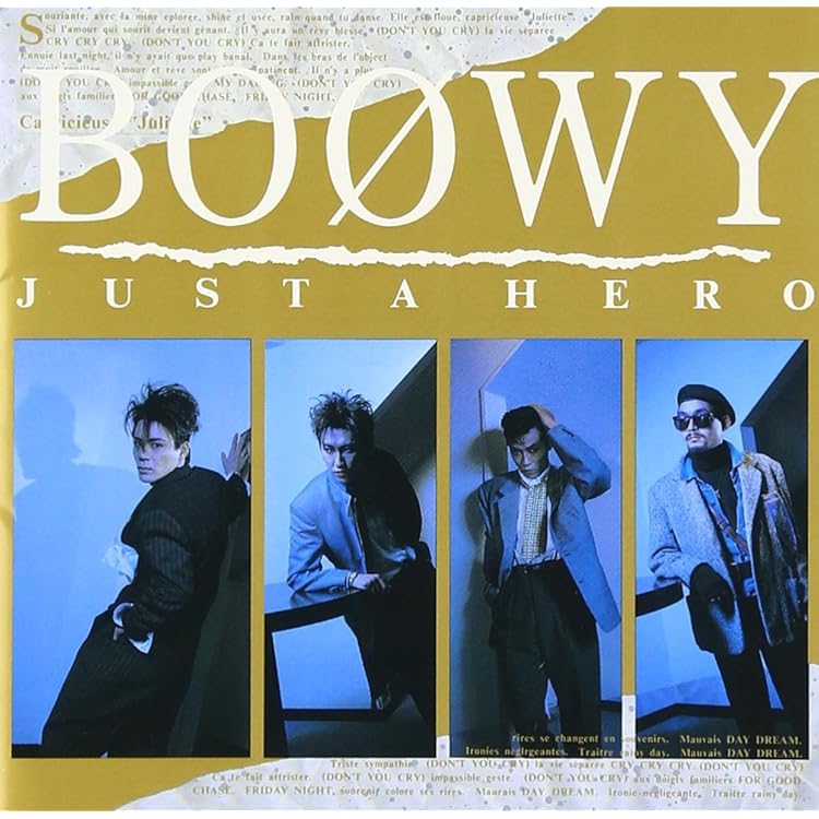 Amazon.co.jp: PSYCHOPATH(Blu-spec CD 2 ) - BOΦWY: ミュージック