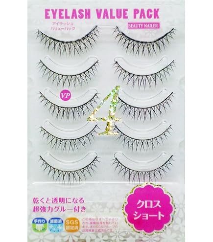 Amazon | BEAUTY NAILER ムラキ つけまつげ (5ペア入り) アイラッシュ