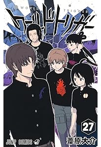 ワールドトリガー 24 (ジャンプコミックス) | 葦原 大介 |本 | 通販