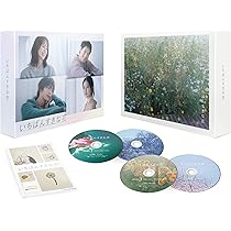 Amazon.co.jp: 9ボーダー Blu-ray BOX [Blu-ray] : 川口春奈, 木南晴夏