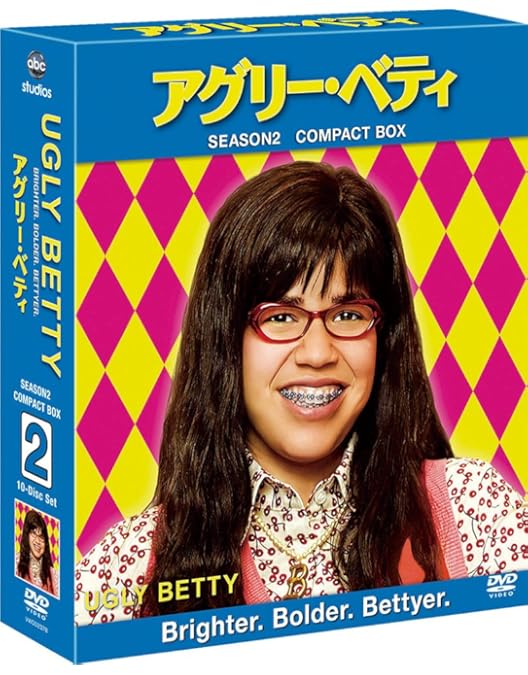 Amazon.co.jp: アグリー・ベティ シーズン4 コンパクト BOX [DVD