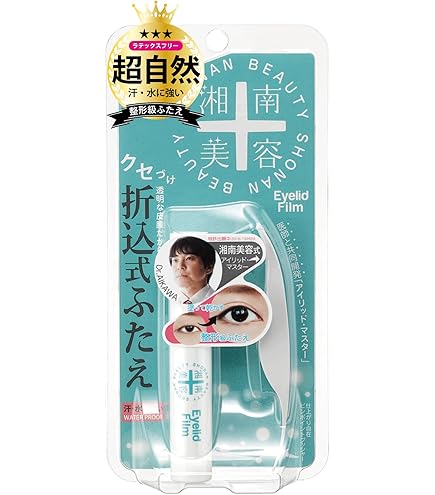 Amazon.co.jp: キコラボメイク うるプチ ふたえ 1個 (x 1) ブルー