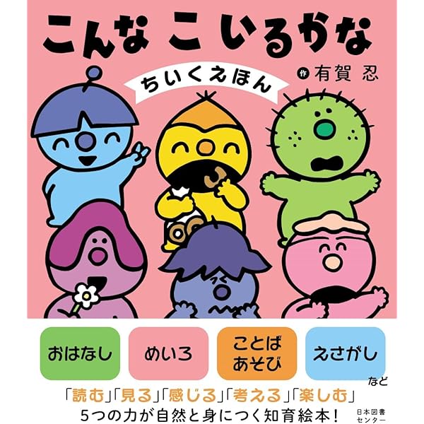 Amazon.co.jp: こんなこいるかな 〈新装版〉 全12巻 : 有賀忍: 本