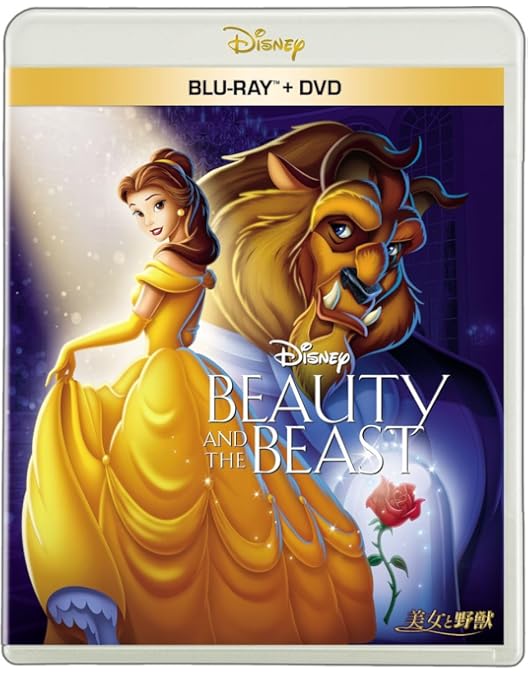 Amazon.co.jp: 美女と野獣 MovieNEX コレクション スペシャルBOX(数量