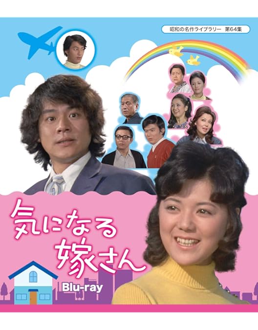 雑居時代 Blu-ray BOX HDマスター版〈7枚組〉 雑居時代 Blu-ray BOX HD