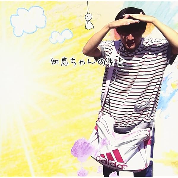 Amazon.co.jp: 夕方のピアノ: ミュージック