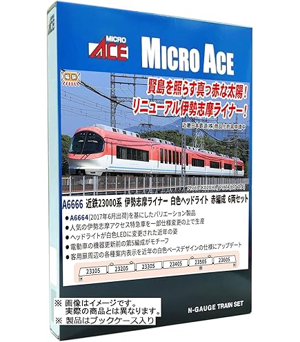 Amazon | トミーテック TOMIX Nゲージ 近畿日本鉄道 12200系 増結