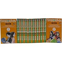 H2(エイチ・ツー) 全34巻完結(少年サンデーコミックス) [マーケット