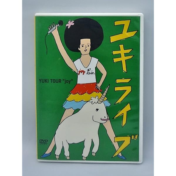 Amazon.co.jp: YUKI LIVE “5-star”~The gift will suddenly arrive