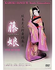 Amazon.co.jp: ナスターシャ [DVD] : 坂東玉三郎, 永島敏行