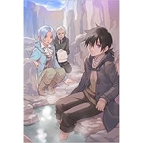 とんでもスキルで異世界放浪メシ à la carte 1 (オーバーラップ