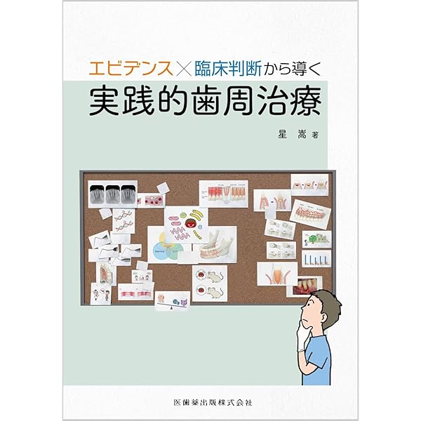 超音波”を攻略せよ ペリオドンタル・デブライドメント: プラス1 | 大野