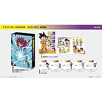 Amazon.co.jp: ドラゴンボールDAIMA DVDBOX [DVD] : 八島善孝, 野沢