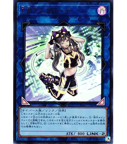 Amazon.co.jp: 遊戯王 S：Pリトルナイト(25th シークレットレア) AGE