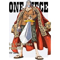Amazon.co.jp: ONE PIECE Log Collection “FISH-MAN ISLAND” [DVD